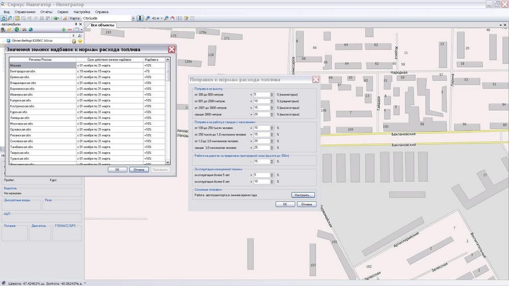 Коэфициенты для нормативного расхода топлива
