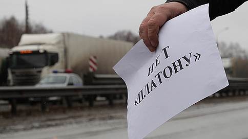 Система взимания платы Система взимания платы